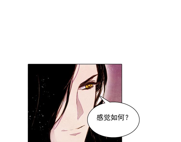 第31话 九尾狐6