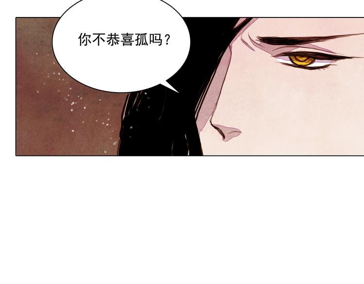 第25话 登基为王13