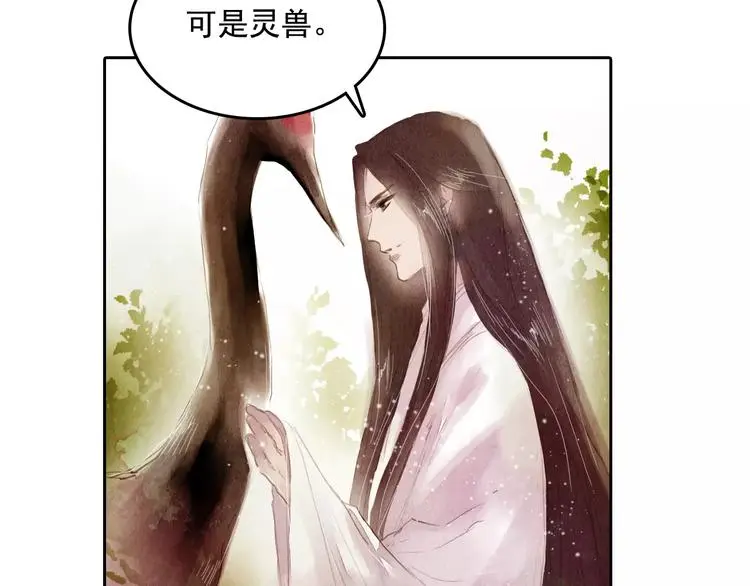 第4话 缘分再起51