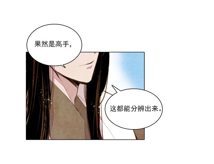 第35话 救他的方法37