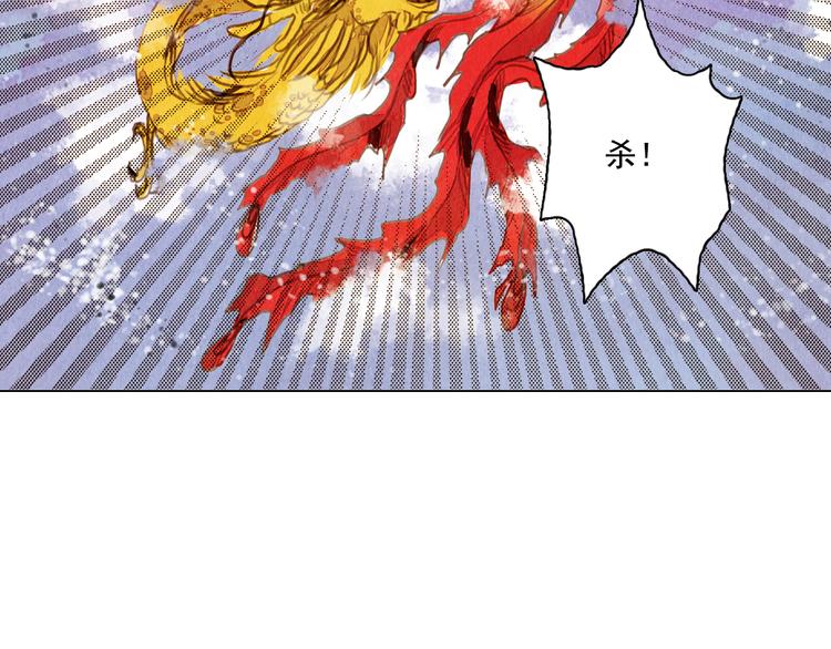 第39话 我不会让你死！9