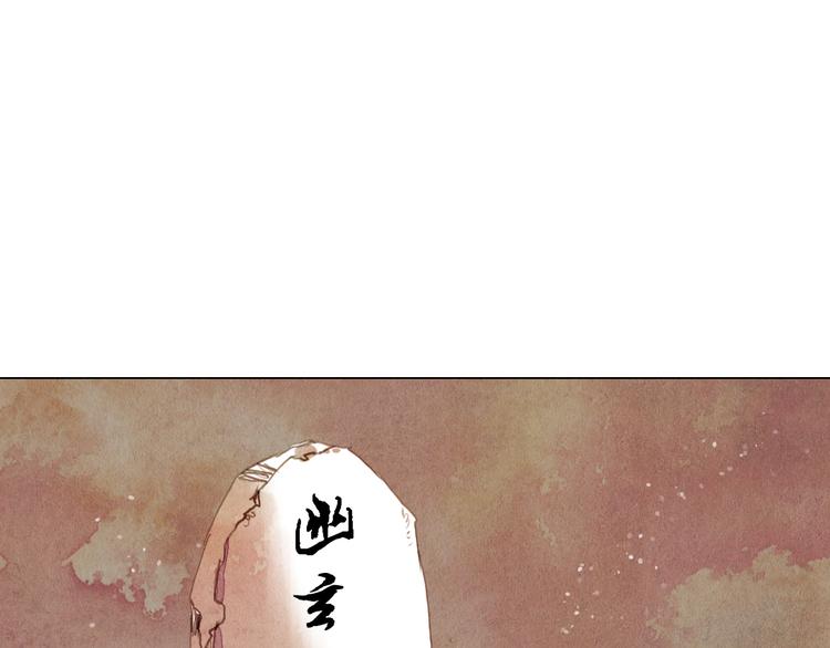 第29话 山洞29