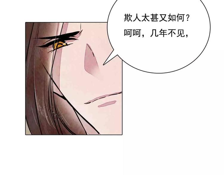 第15话 风国国师5