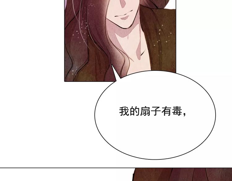 第10话 解药23
