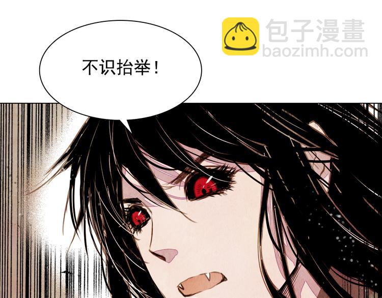 第38话 修炼圣品36