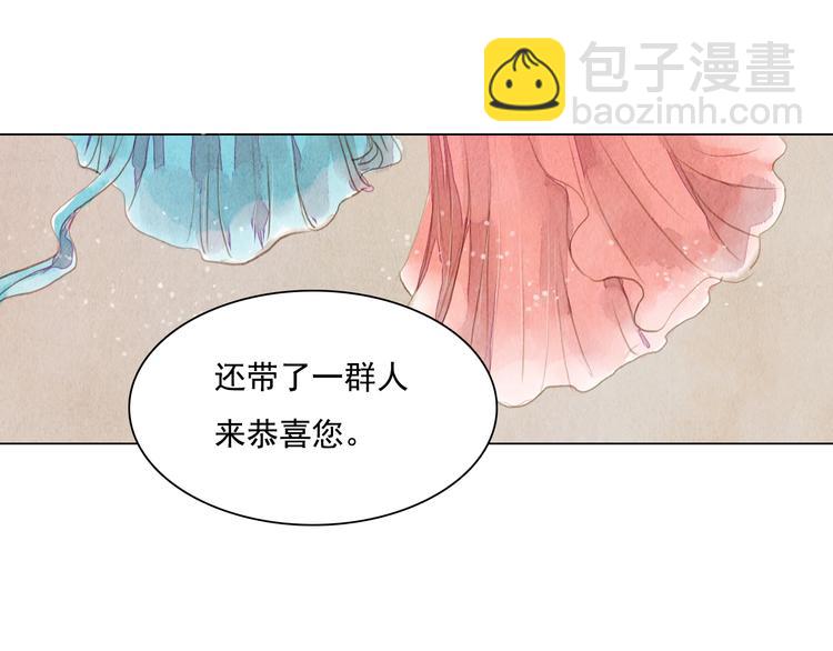 第25话 登基为王15