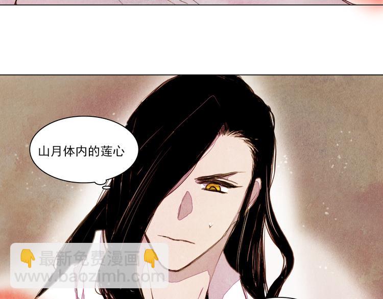 第34话 凤凰惊现4