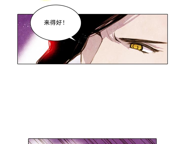 第30话 赤焰兽9