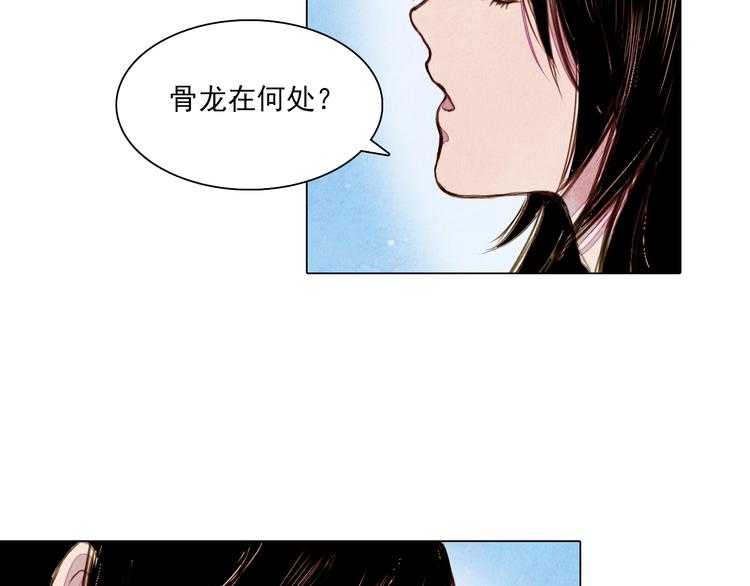 第35话 救他的方法18