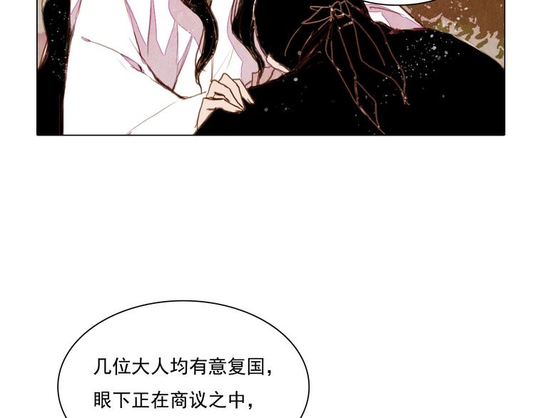 第27话 新王历劫28