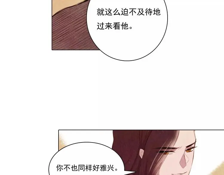 第7话 恨之入骨27