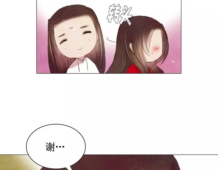 第5话 入宫50