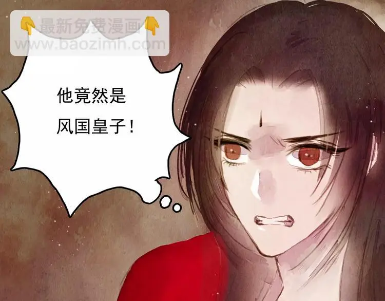 第4话 缘分再起17