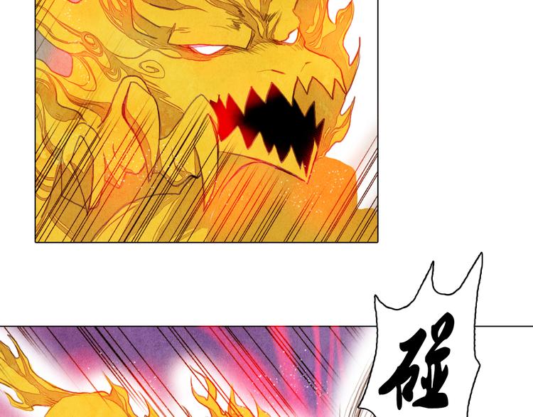 第30话 赤焰兽17