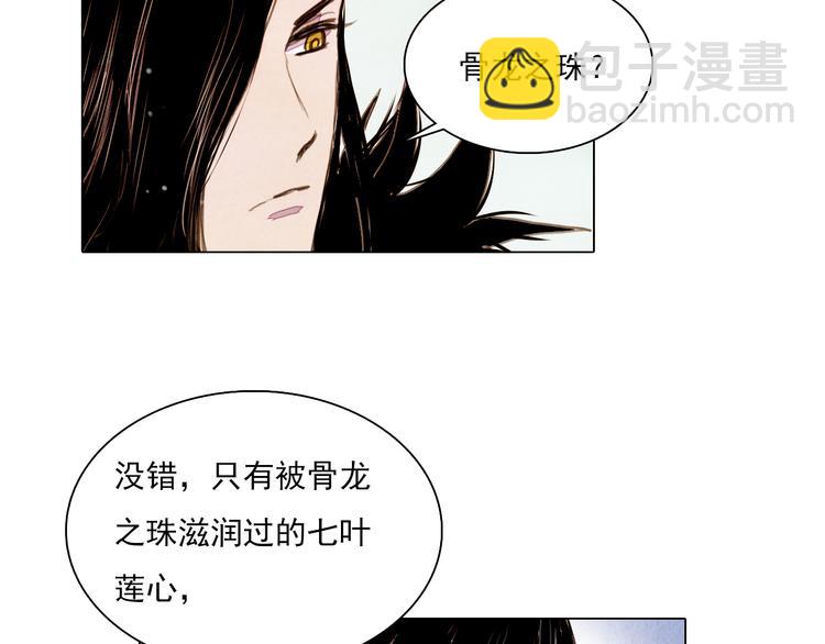 第35话 救他的方法15