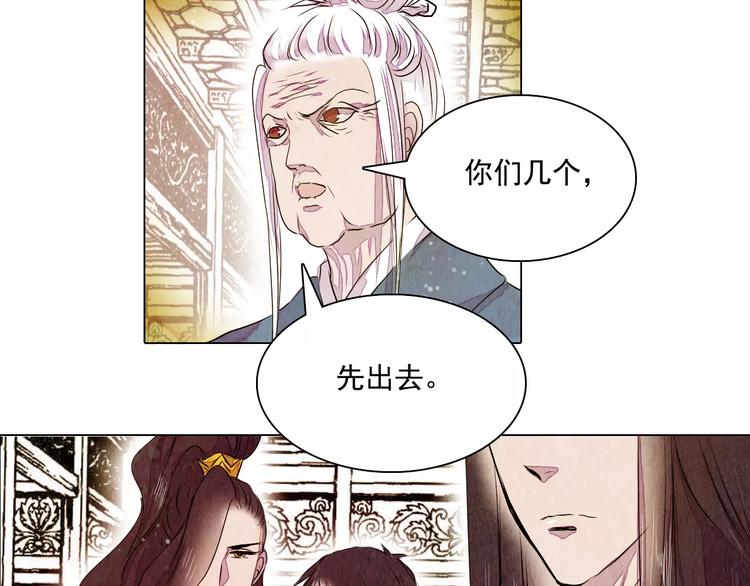 第16话 最后的请求39
