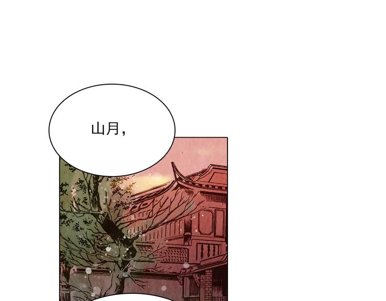 第13话 观棋不语32