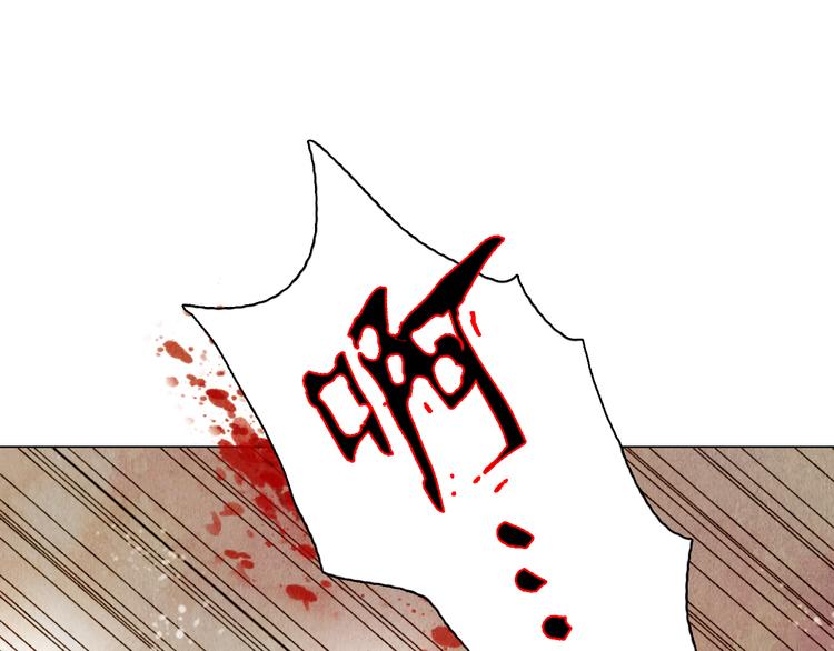 第39话 我不会让你死！20
