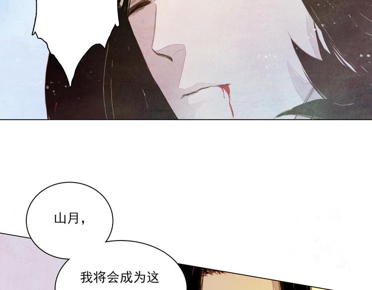 完结篇 永生永世在一起24