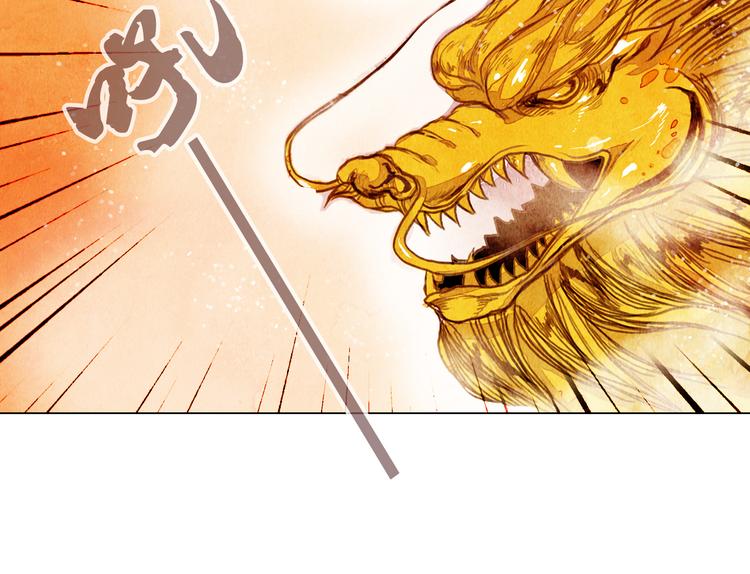 第32话 最好时机10