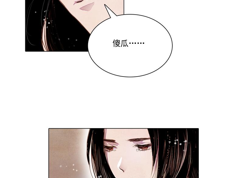 第40话 帮你报仇！3