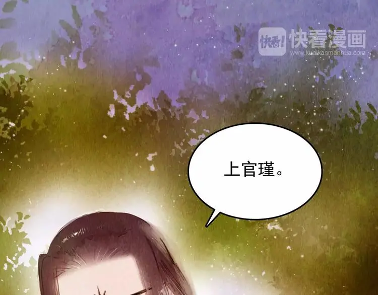 第4话 缘分再起2