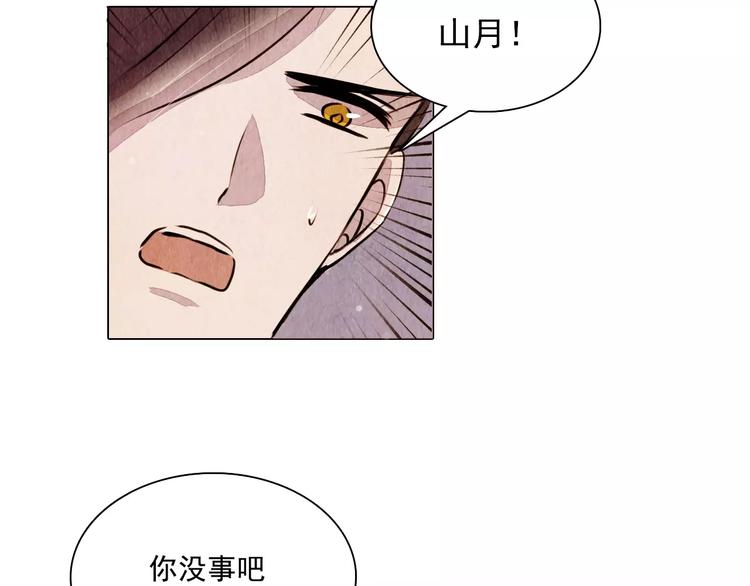 第9话 兄弟反目40