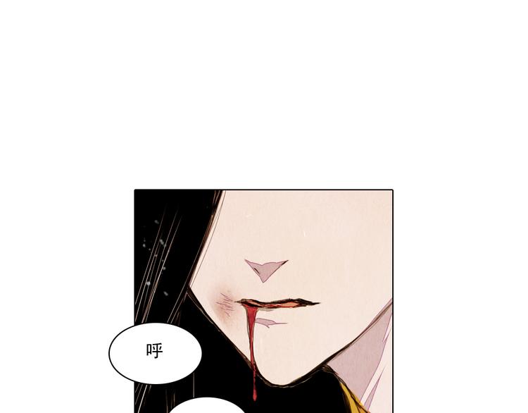 第38话 修炼圣品25