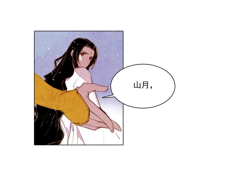 第27话 新王历劫5
