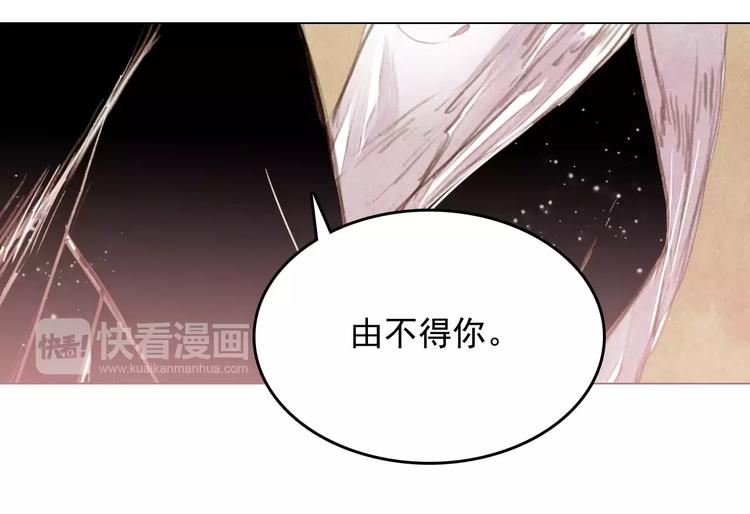 第2话 刁难13