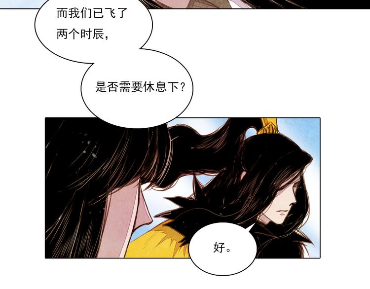 第35话 救他的方法31
