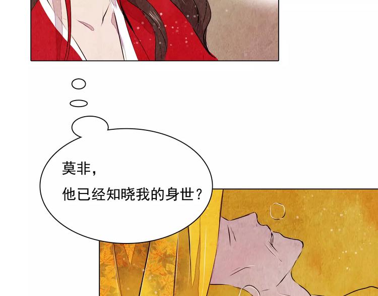 第16话 最后的请求28