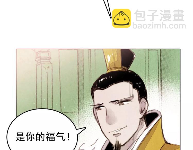第2话 刁难17