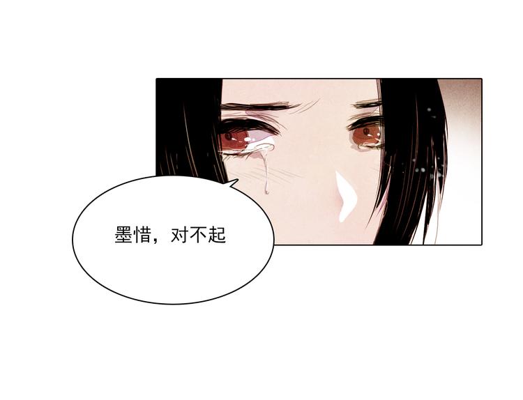 完结篇 永生永世在一起28