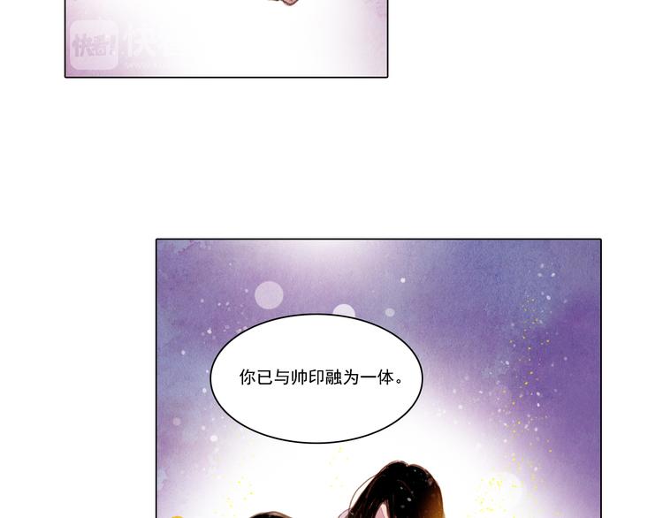 第26话 合二为一8