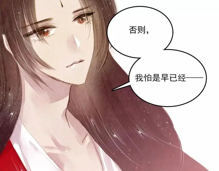第3话 重生58