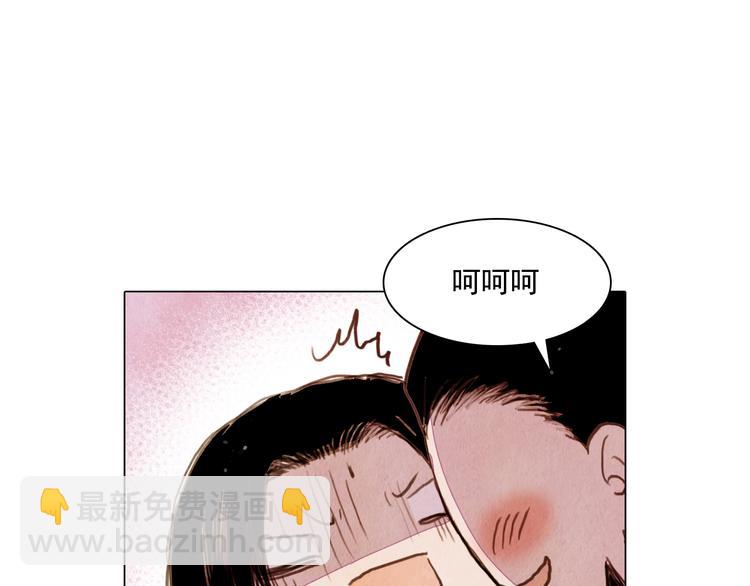 第28话 女人的哭声36