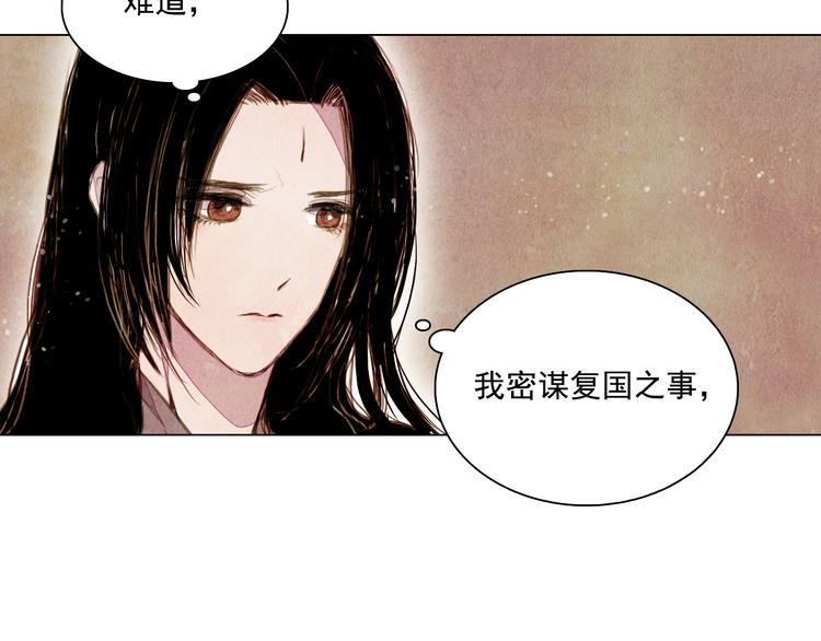 第31话 九尾狐15