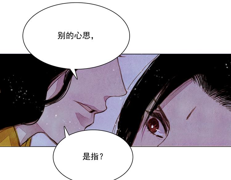 第27话 新王历劫13