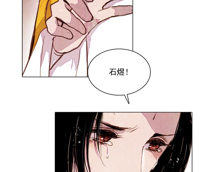 第39话 我不会让你死！35