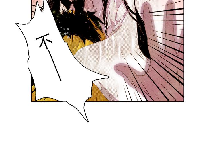 完结篇 永生永世在一起32