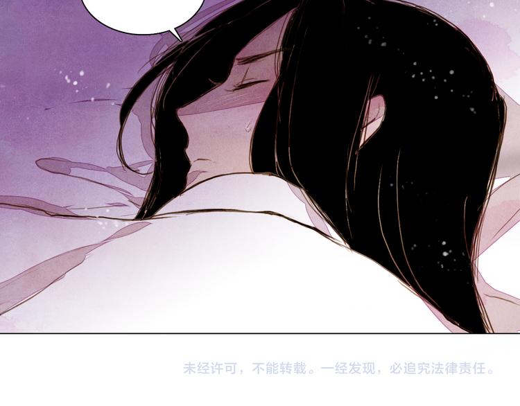 第33话 九尾狐内丹41