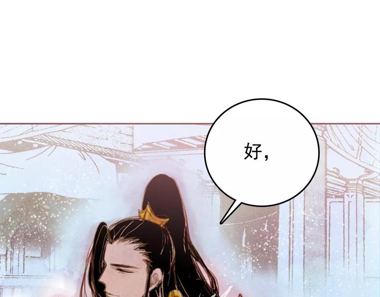 第1话 北方有佳人81