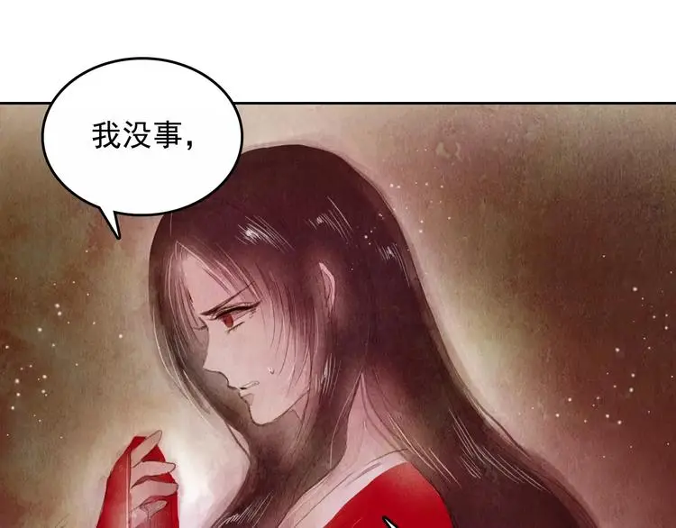 第4话 缘分再起25