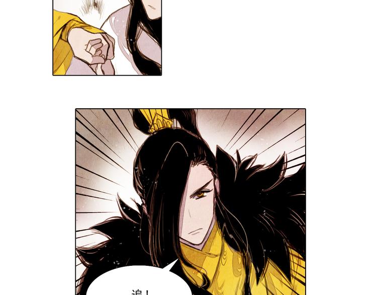 第36话 白骨长龙27