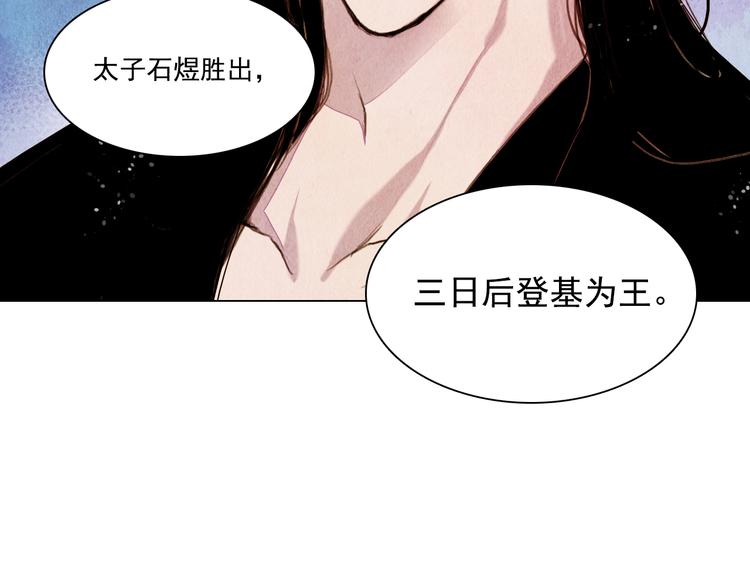 第24话 争夺结束！21