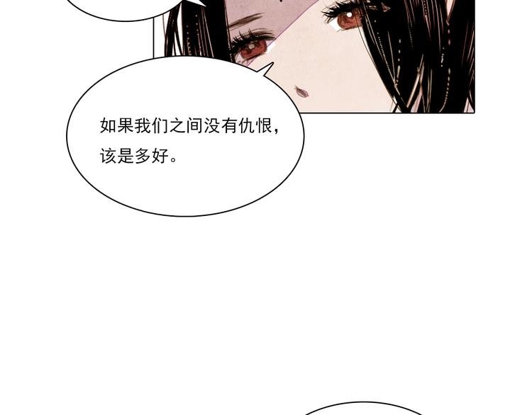 第40话 帮你报仇！16