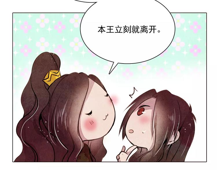 第12话 复仇的工具4