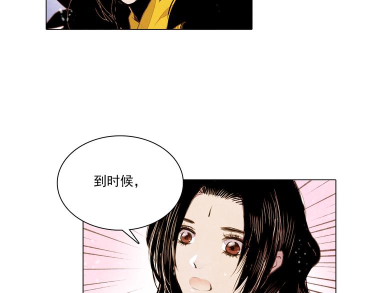 第40话 帮你报仇！27