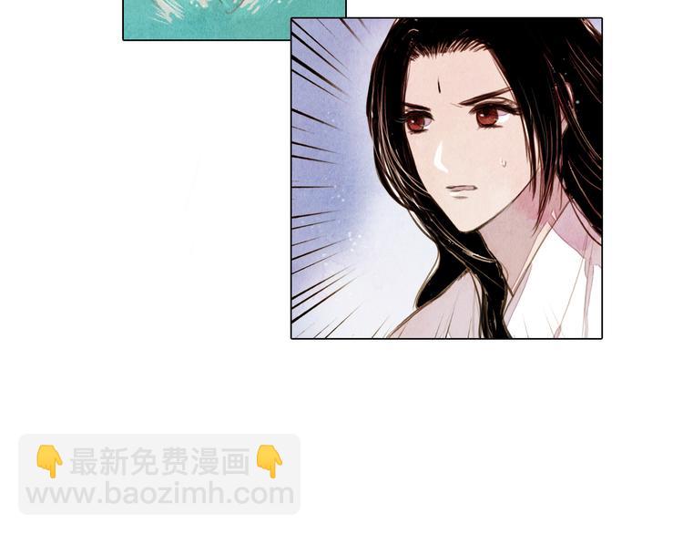 第36话 白骨长龙22
